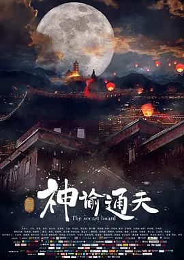 对外道有夫之妇